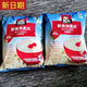 风鲜仓【1576人收藏】桂格即食燕麦片经典原味装1478*2谷物营养早餐代餐 1478gx2【袋装】Q