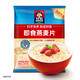 桂格即食燕麦片1000g 冲饮纯燕麦片全谷物原味 懒人速食营养早餐饱腹 即食燕麦片1478g*1袋