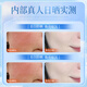 Dyey Sunscreen Face Whitening Brightening Sunscreen Three-in-one UV Anti-Fresh and No Oily Seaside Military Training Men and Women 60g