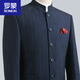 ROMON Chinese stand collar suit, Chinese tunic suit for men, striped Tang suit for father-in-law's wedding banquet, Chinese dress for father, dark blue top + pants + shirt + pocket square, etc. M