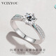 VCIXYOUPT950 platinum ring for women, half country cultured diamond six-claw diamond ring for marriage proposal and birthday gift for girlfriend, half country moissanite men's ring, one carat/D color/VVS
