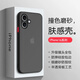 Swanko is suitable for Apple 16 mobile phone case iPhone 16 mobile phone case matte ultra-thin full-cover lens protective case anti-fall independent button - 16 matte black red