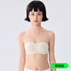Hello Sunny Sen Breathing Strapless Women's Anti-Slip Gathered Invisible Seamless Thin European Style Shoulderless Anti-Slip Naked Skin M (34/85ABC/Recommended 90-110Jin Jin equals 0.5kg)