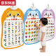 Caox Baby Audio Early Education Snapshot Aufklärungsbaby Punkt Readung Sprachlesen Buch Wandaufkleber Spielzeug Kinder Pinyin Alphabet Obst und Gemüse Batterie + Haken + Schraube