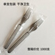 Meikejie disposable American-style forks and spoons, individually packaged take-out plastic forks, fruit salad dessert forks, light eating pasta forks, individually packed economical forks, 100 pieces