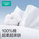 Cotton Era Disposable Bath Towels Pure Cotton Thickened Hotel Travel Portable 100*60cm 5 Pcs