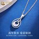 CHINA GOLD PT950 platinum double ring water drop pendant necklace clavicle chain Valentine's Day practical birthday gift for girls to give to their wives Platinum double ring water drop pendant about 2.1g free sterling silver chain