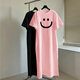 
Langsha pure cotton nightgown for women's summer thin large size pregnant women's pajamas dress home clothes summer casual loose short-sleeved long skirt white [A9901] M [Recommended 110Jin [Jin equals 0.5 kg]]