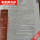 [Jingqi Book] [1449 человек высоко оценили] Новая версия четырехцветного инженера-инженера второго уровня.
