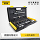 STANLEY sleeve combination set auto repair tool ratchet wrench set car repair tool special collection 20 pieces 35 pieces set 6.3mm series metric set 94-691