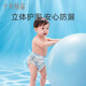 Oktober Kristall Baby Schwimmkoffer Baby Windeln Auftrieb Taillenumfang windelleckfeste wasserdichte ultra-dünne Ziehhosen L Größe 6 Teile