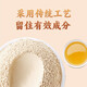 
Beijing Tongrentang Panax notoginseng powder 268g/can Official authentic Yunnan Wenshan Pure Tian Qi Powder Chinese Herbal Medicine Dispersing blood stasis to stop bleeding, reducing swelling and relieving pain Gift gift box 2 cans [domestic goods] Gastrodia elata and Salvia miltiorrhiza 268g/can