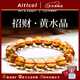 Etkoll Collection Brazilian Citrine Body Purification Bracelet Lucky Crystal Bracelet Same Style for Men and Women as Gifts 7mm Collection Grade