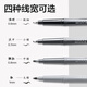 Deli business style slim pen beautiful pen small regular script hook line pen soft pen type imitation brush tip brush pen practice calligraphy signature refillable ink calligraphy pen ultra-fine back-to-school supplies