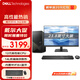 Dell (Dell) Achievement 3030 [National Subvention] Ordinateur de bureau, Office et Home Core i3 / i5 / i7 Finance commerciale et entreprise de cours en ligne Trading Bourse DDR5 Machine complète, hôte + 23,8 pouces High Definition Monitor i3-12100 8G 512G Solid-State Entate