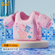361 Weste Schwimmjacke Kinder Schwimmring Baby Arm schwimmend Kreis Junge und Mädchen Lernen Schwimmanfänger Auxiliary Equipment