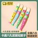 Mengdong Bear Flute Children's Recorder Children's Flute Toy Children's Recorder Children's Instrument Children's Flute Toy Green Bear Model 21*3CM
