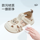 
Tylanis summer children's sandals for men and women's non-slip breathable toddler shoes for babies soft sole functional shoes white/apricot color 24