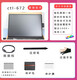 WacomwacomCTL-672 Board d'écriture dessinée à la main et Guan Electronic Bamboo671 Cours en ligne Introduction Carte de dessin informatique CTL-672 Version standard 27.7x18.9cm