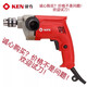 Ruiqi (Ken) 6520er Elektrische Bohrer 6513 Drill 6310 Metall 6610 Drill 6630 Industriegrad 6523 6513er Metall Chuck 580W13mmmmmmm