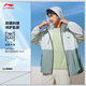 Li ning Originalgarn Sonnenschutzkleidung für Männer und Frauen die gleiche eisige Seide atmungsaktives kühles Gefühl ultra-dünn schnell trocknendem Sommer Sport Jacke Sonnenschutz MINT GRÜN 831-1 S