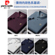 皮尔卡丹（pierre cardin）夏季新款棉男士短袖POLO.衫衫刺绣翻领T恤大码百搭半袖针织新品 6628黑色【主图款】 M 48【建议100-125斤】