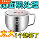 Xiongwochi Extra Thick 316 Stainless Steel Instant Noodle Bowl with Cover for Students and Office Workers Canteen Multifunctional Instant Noodle Cup 2100ml Capacity Comes with Lid 1 Inch Extra Thick 316 Stainless Steel Instant Noodle Bowl Limited Edition