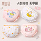 Aibaoxi baby girls underwear pure cotton bread pants training pants for boys and girls baby shorts pants triangle children Candy Bunny 100% cotton 4 pairs 100 cm recommended height 90-100cm