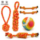 ZanChong pet interactive training 6-piece set, puppy dog toys, bite-resistant and molar cotton rope ball set, self-entertainment and boredom relief