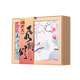 Zhu Laoda Zongzi Regalo Box [cupón de recogida] Festival de botes de dragón salsa de aspiración patas de cerdo negras y carne zong jiaxing colección especializada cupón feng yasong almohada 1390g