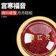 Peking Tongrentang Special Safran Tibetan Safran Tee Ernährungsprodukte traditionelle chinesische Medizin Suffix Safran -Geschenkbox Gesundheitsprodukte Geschenk Spezial Safran [fünf Flaschen]