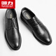 Warrior business casual shoes men's formal leather shoes men's British lace-up men's shoes 1504 black 42