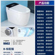 九牧智能带盖感应自动马桶坐便器座便器自动翻盖卫生间全自动冲水马桶 9902高配670*380*460mm