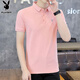 Playboy (Playboy) Camiseta de manga corta para hombres Polo Summer Summer Silk Silk Top Relling High-Men's Relling Pink XL