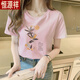 T-shirt à manches à manches courtes en coton haut de gamme Hengyuanxiang T-shirt en coton haut en coton pur