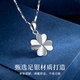 China Gold Pure Silver Lucky Four-Leaf Clover Necklace for Women 2025 New Clavicle Chain Pendant Practical Birthday Gift for Girlfriend Classic Brand Gift Box *Shipping from Yakura* Same Day/Next Day Delivery