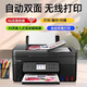 Canon G4880 3890 Continuous Supply und Tinte-Addded Doppelseitigen Druck, Kopieren und Scannen von All-in-One
