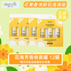 Delma Delma automatic fragrance machine air freshener bathroom household aromatherapy machine hotel fragrance timer diffuser 4 boxes - original flower and fruit fragrance (12 cans in total)
