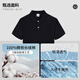 Beiluo reines Baumwollarbeitskleidung für Sommer Custom T-Shirt-Drucklogo Enterprise Company Management Polo Kurzärärmelte Kulturhemd [Nationales Standard-erstklassiges Produkt] Cyjd-9901 Navy M