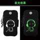 Running mobile phone bag arm bag arm wrist men's and women's special equipment mobile phone bag fitness sports mobile phone arm sleeve black within 6 inches