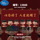 Disney Nezha Devil Child Mouse Pad Extra Large E-Sports Games Men and Women Office Office Office Office Bureau Mat de clavier d'apprentissage personnalisé 13886 Ma vie n'est pas un seigneur 600x300 mm 2 mm