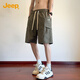 吉普（JEEP）短裤男工装时尚百搭青年宽松直筒五分裤子男DK701 军绿色  3XL 