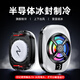 Znnco Mobiltelefon Kühler Halbleiter Kühlung Eisklemmungsclip Apple Xiaomi Schwarzer Hai Red Devil Live-Spiel Huawei King der Glory Frieden Elite Eat Huhngenshin Impact Kühlung Artefakt Semiconductor Rapid Kühlung 丨 icy Kühlung 丨 Drei-Speed-Angleisung angreifbarer angreifbarer apple-aille apple ail