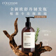 欧舒丹草本香强韧丰盈洗发露(替换装）500ML 韧发瓶防断发强韧发丝