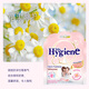 Hygiene Flower Care Fragrance Pack 8g Deodorizing and Mildew-proof Wardrobe Car Aromatherapy Long-lasting Fragrance to Remove Odors