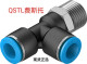 FEMTO费斯托原装 Y型带销接杆 CRSG-M6 13567 现货
