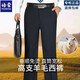 Pei Meng 2024 Sommer Neue Mulberry Seidenhose für Männer, Outfit mit mittleren Altersdaten mit hoher Arbeitshose für Männer, 9905 plissierte schwarze und graue, dicke Herbst- und Winterstil 29 Empfohlen 2 Fuß 2