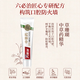 六必治中草药护龈牙膏120g*6支【临期清仓】