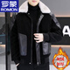 ROMON men's woolen plus velvet thickened leather jacket, removable fur collar, color-blocked sherpa jacket, handsome and fashionable leather jacket, off-white L, refer to around 110-125