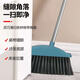 Broom set dustpan combination household sweeping broom broom artifact garbage shovel bathroom special non-stick hair gray broom set